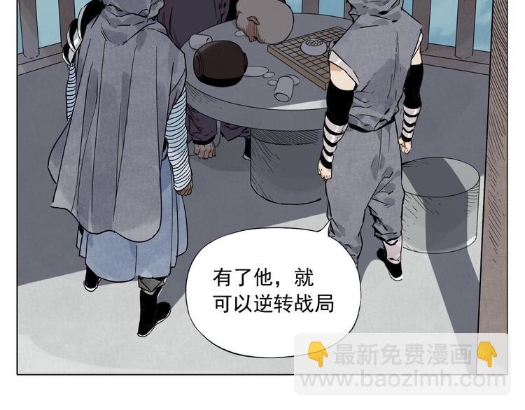 第83话 美梦（上）57