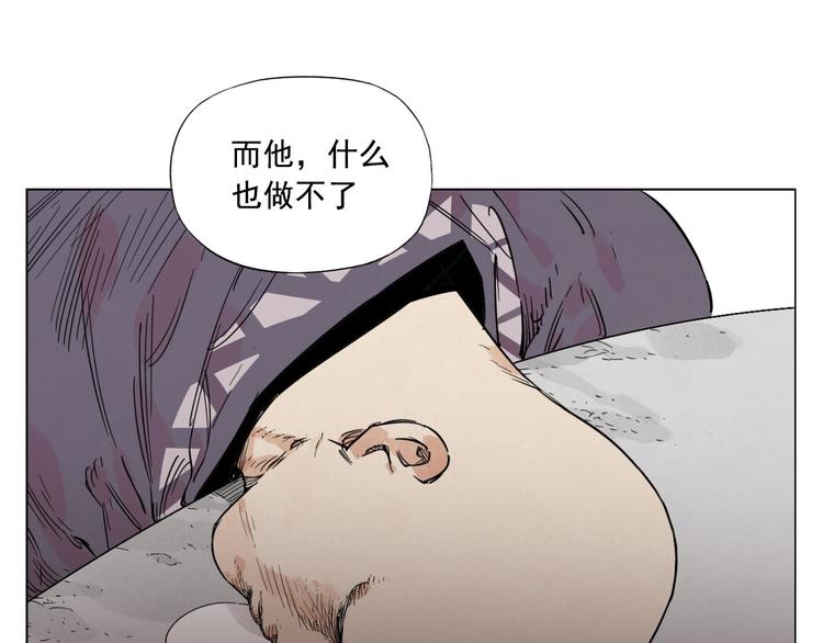 第83话 美梦（上）58