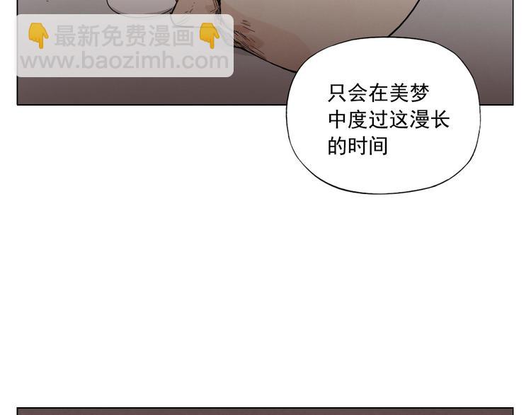 第83话 美梦（上）59