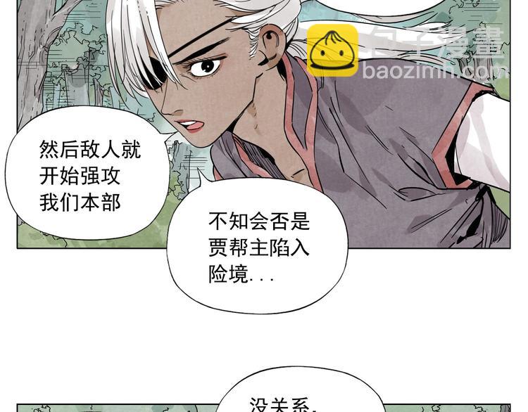 第83话 美梦（上）6