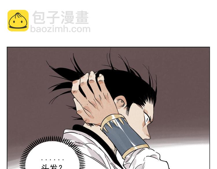 第83话 美梦（上）64