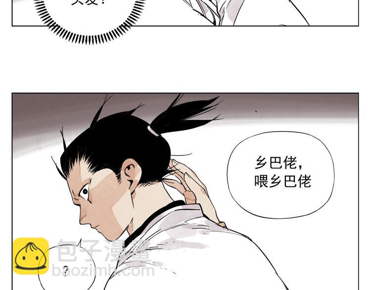 第83话 美梦（上）65