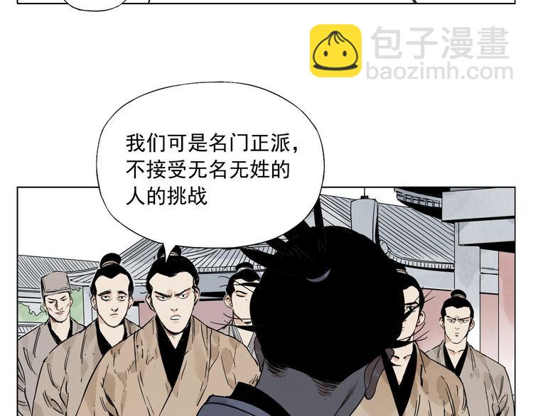 第83话 美梦（上）66