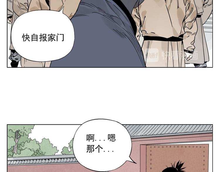 第83话 美梦（上）67