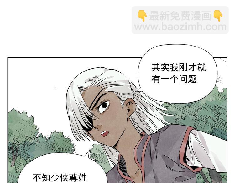 第83话 美梦（上）9