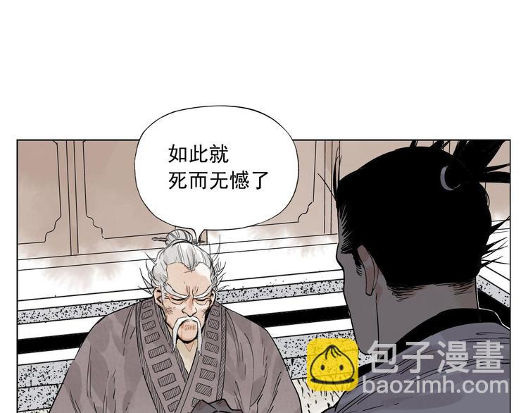 第84话 美梦（下）11