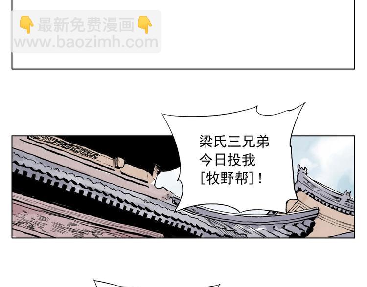 第84话 美梦（下）13