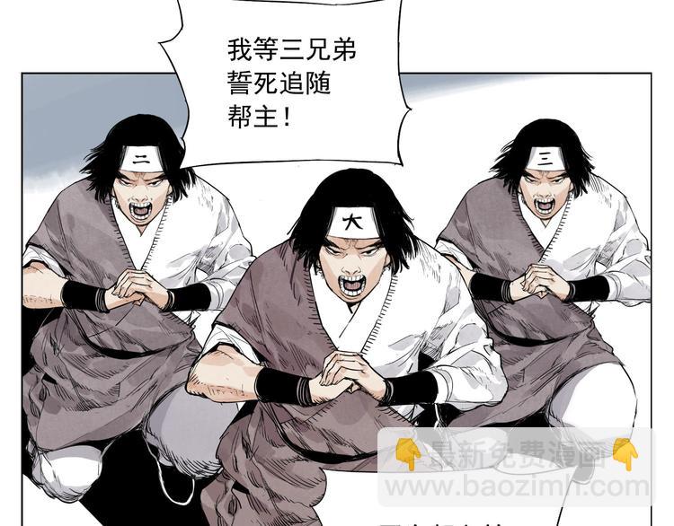 第84话 美梦（下）14