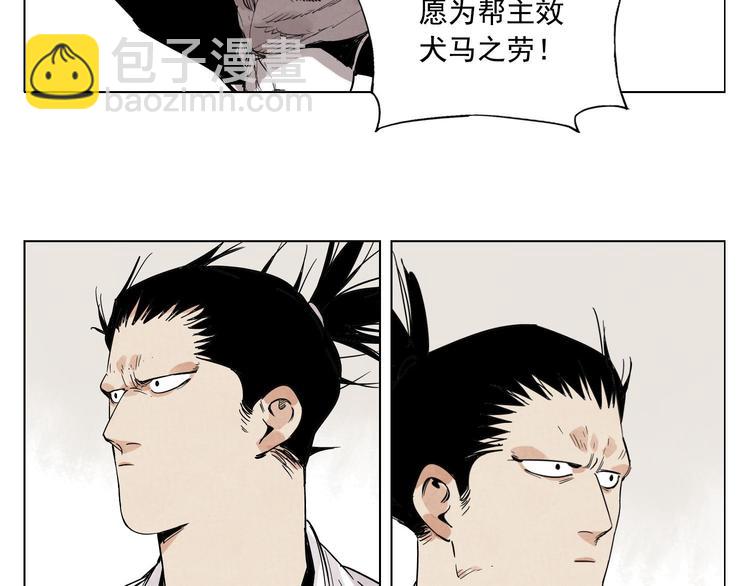 第84话 美梦（下）15