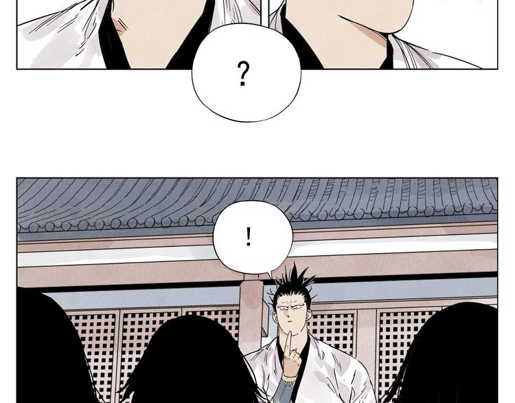 第84话 美梦（下）16