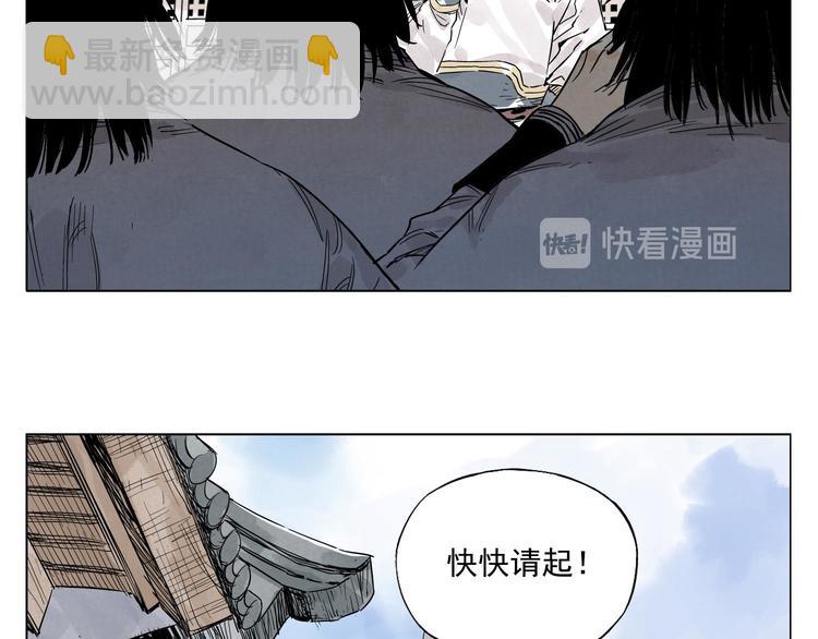 第84话 美梦（下）17