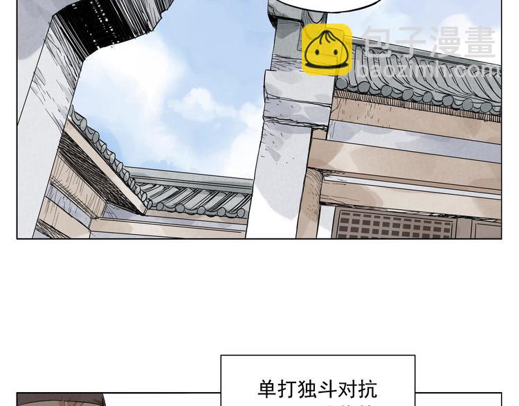 第84话 美梦（下）18