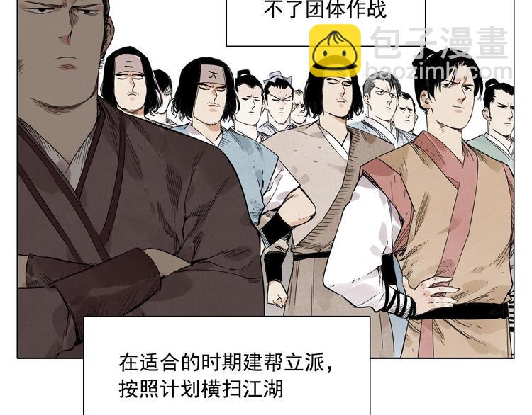 第84话 美梦（下）19