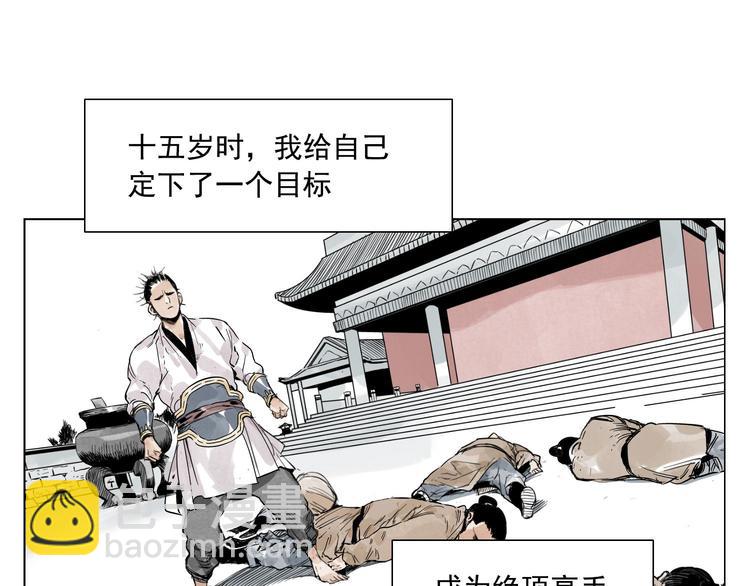 第84话 美梦（下）2