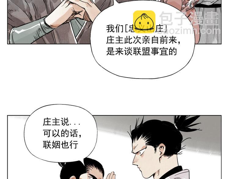 第84话 美梦（下）22