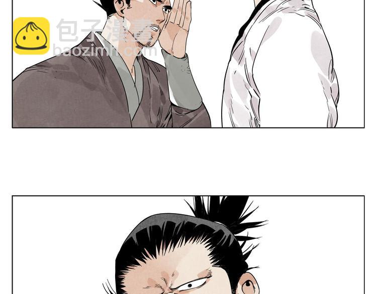 第84话 美梦（下）23
