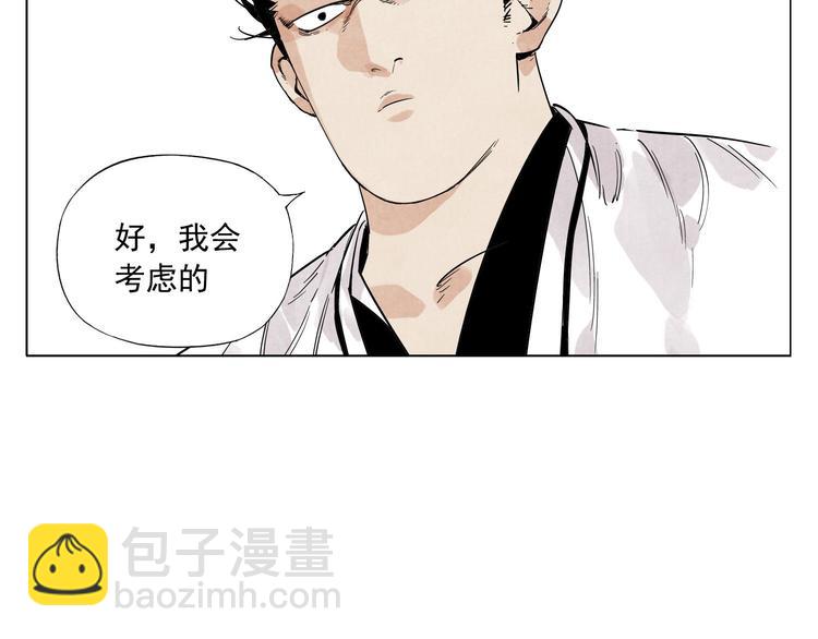 第84话 美梦（下）24