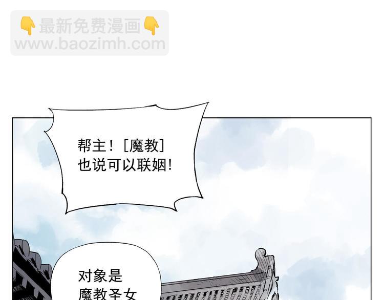 第84话 美梦（下）25