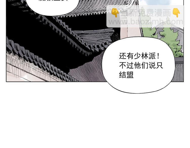 第84话 美梦（下）26