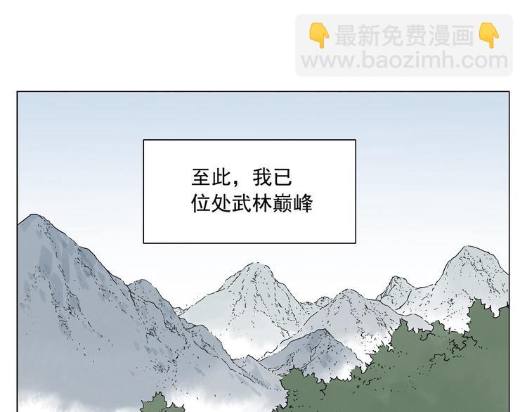 第84话 美梦（下）27
