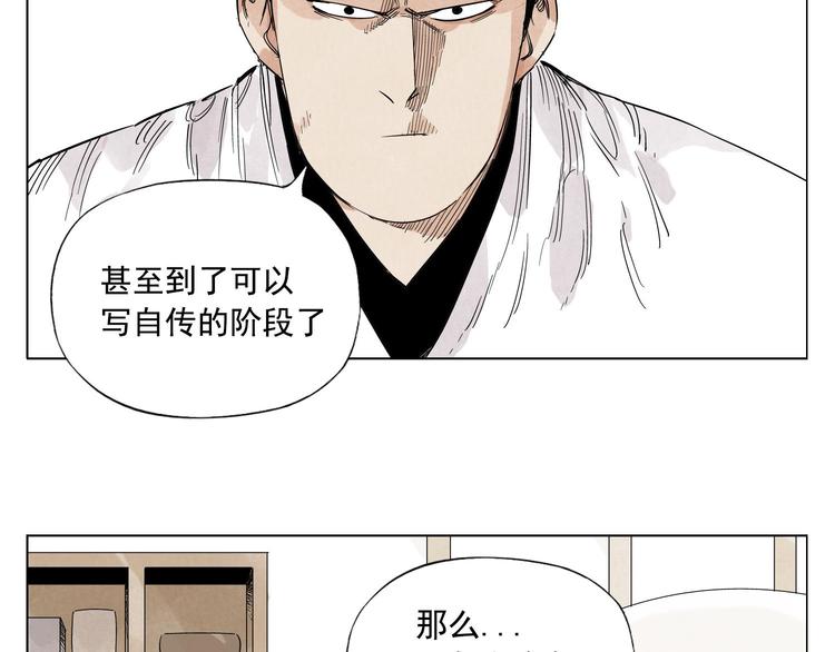 第84话 美梦（下）29