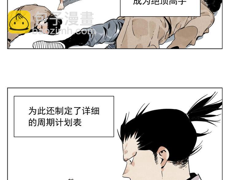 第84话 美梦（下）3