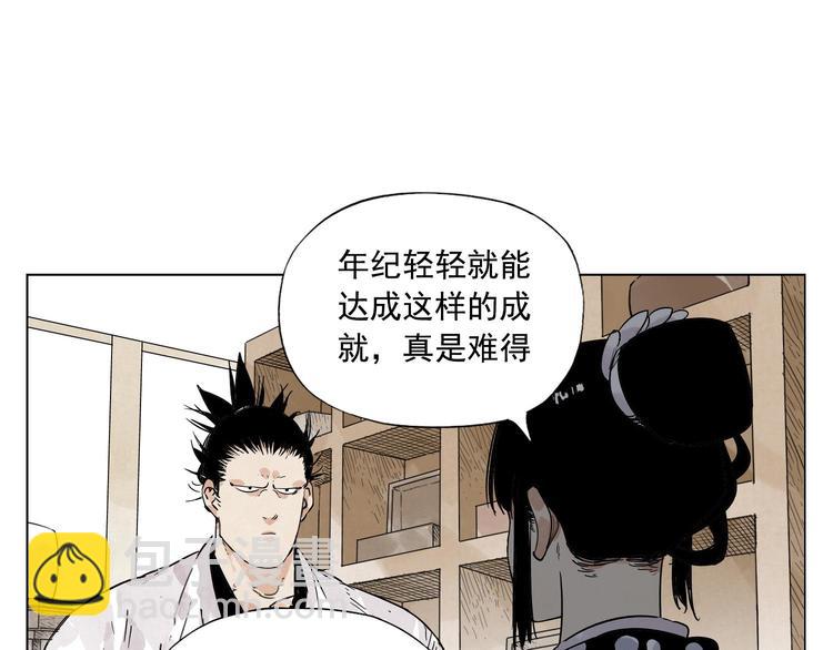 第84话 美梦（下）32