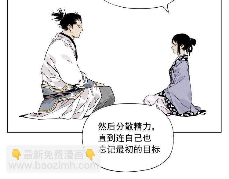 第84话 美梦（下）35