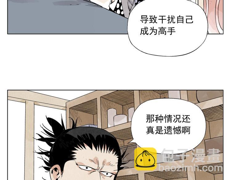 第84话 美梦（下）37
