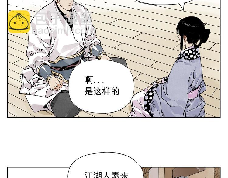 第84话 美梦（下）39