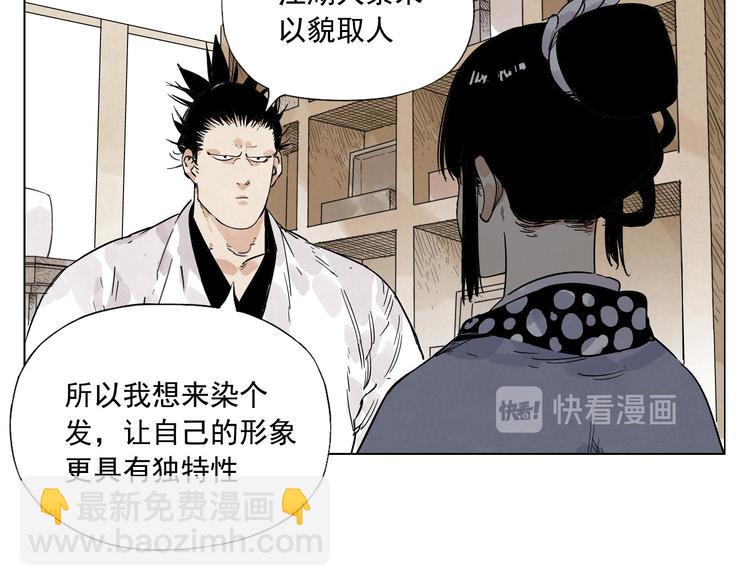 第84话 美梦（下）40