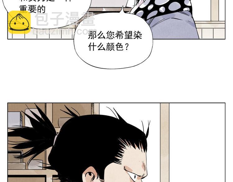 第84话 美梦（下）43