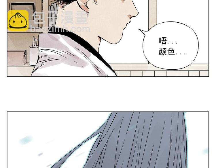 第84话 美梦（下）44