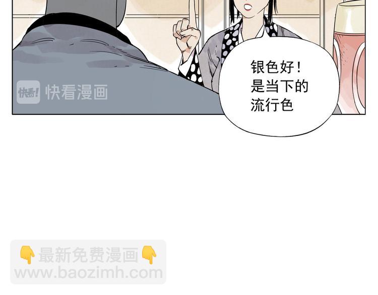第84话 美梦（下）48