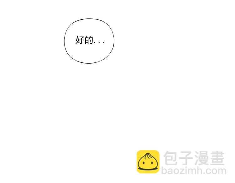 第84话 美梦（下）49