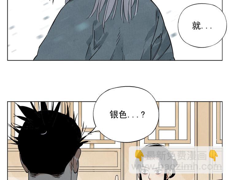 第84话 美梦（下）51