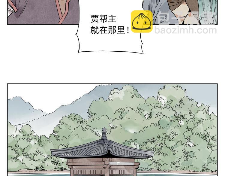 第84话 美梦（下）56