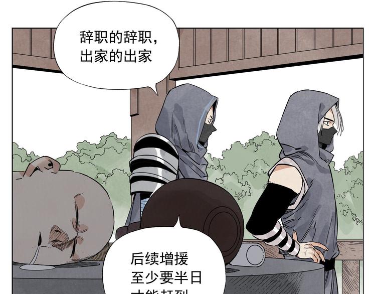 第84话 美梦（下）59