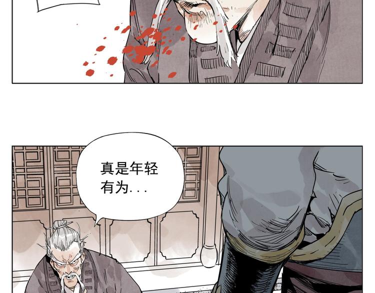 第84话 美梦（下）6