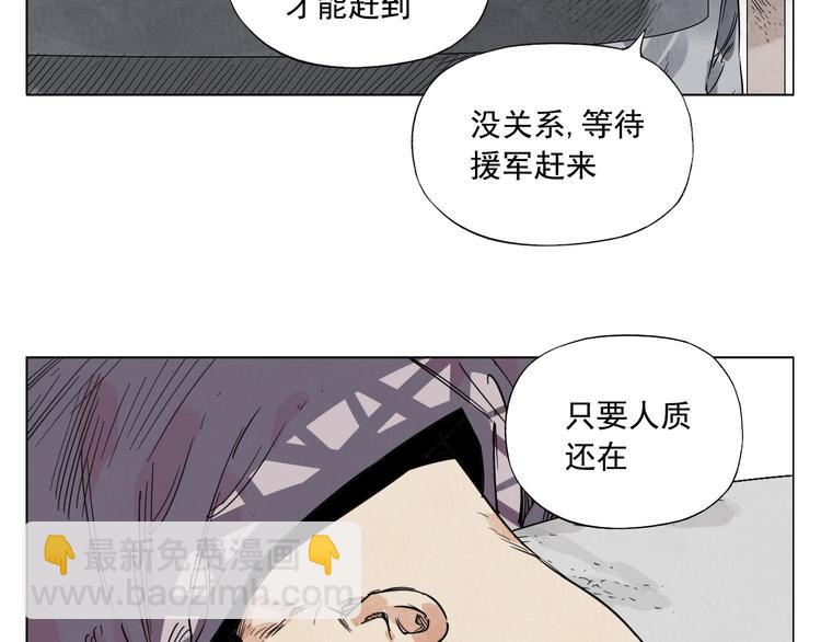 第84话 美梦（下）60