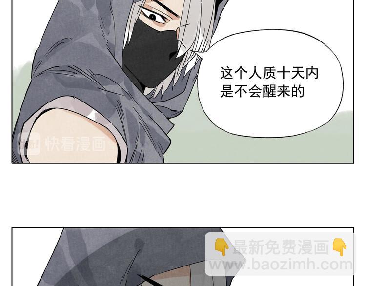 第84话 美梦（下）62