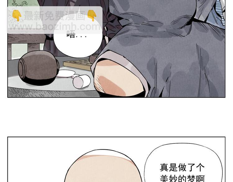 第84话 美梦（下）65