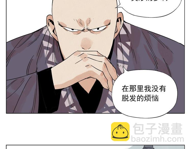 第84话 美梦（下）66
