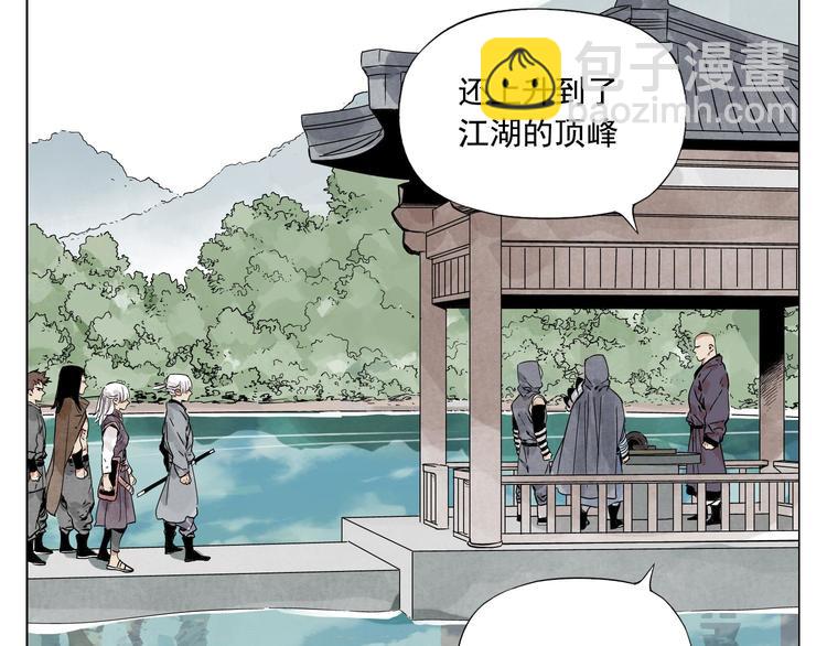第84话 美梦（下）67