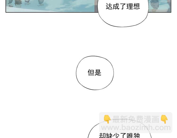 第84话 美梦（下）68