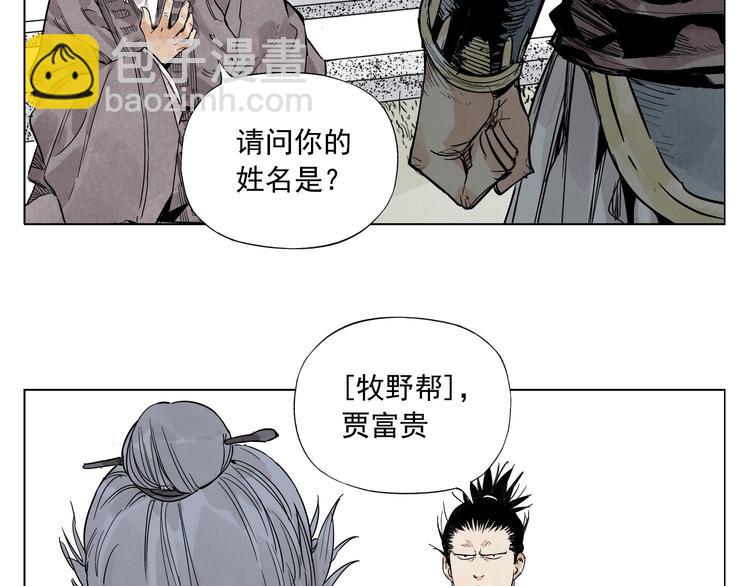 第84话 美梦（下）7