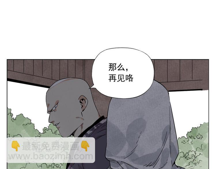 第84话 美梦（下）72