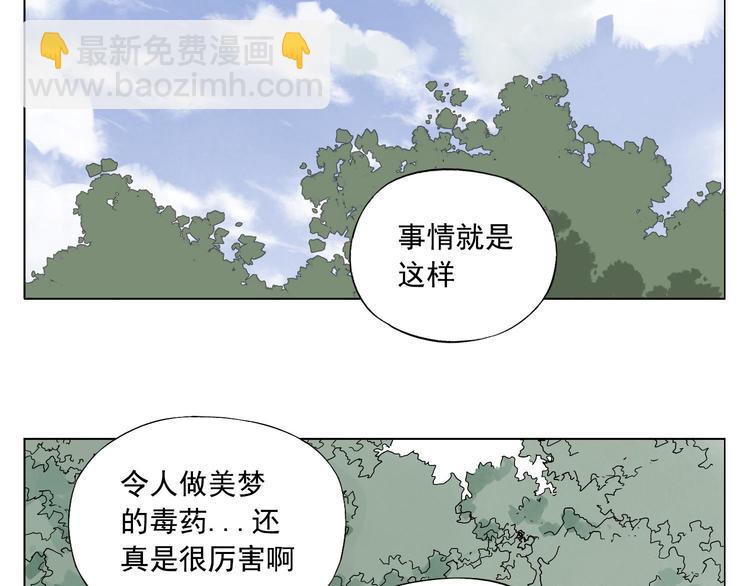 第84话 美梦（下）79