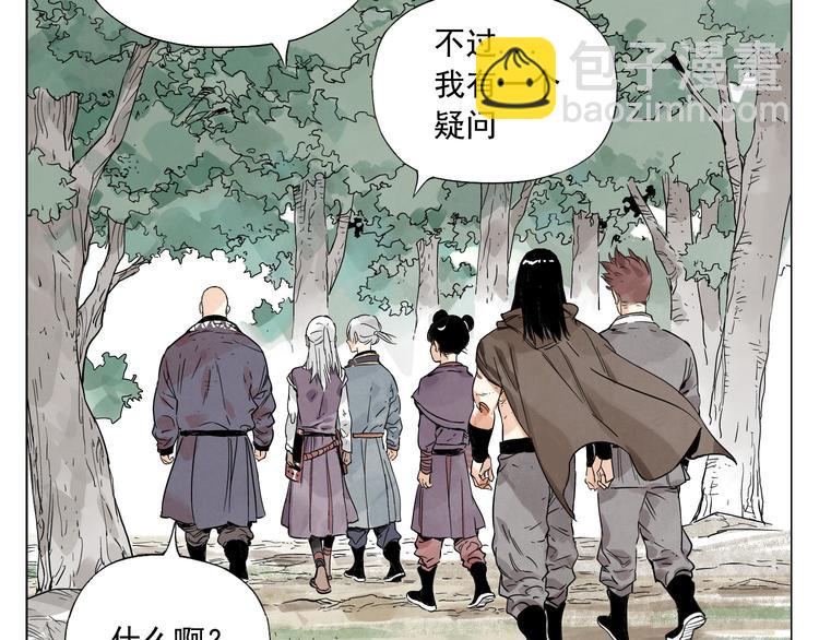 第84话 美梦（下）80
