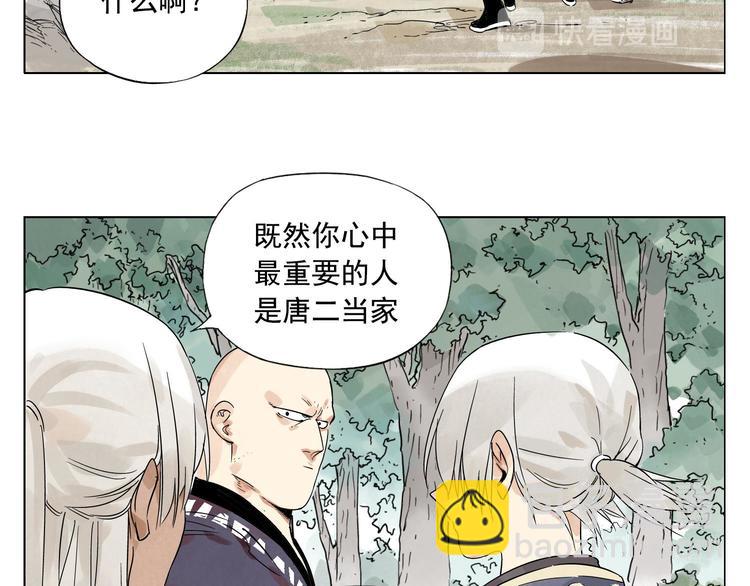 第84话 美梦（下）81